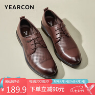 意爾康男鞋商務(wù)正裝鞋男商務(wù)皮鞋時(shí)尚打孔結婚鞋 53449W棕色43