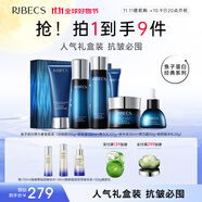 伊貝詩【提前購】魚子精華蛋白護膚品套裝提拉緊致淡化干紋緊致 魚子蛋白【禮盒版6件套】