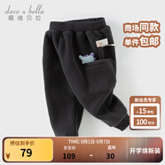 戴維貝拉（DAVE＆BELLA）男寶寶加絨衛(wèi)褲小童哈倫褲男童休閑長褲秋冬新款童褲兒童褲子 深灰色【現(xiàn)貨】 110 cm（建議身高100-110cm）
