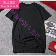 夢(mèng)夢(mèng)奇380斤特大碼純色短袖t恤男夏季薄款黑白色寬松加肥加大打底衫大號 黑色 12XL (330-380斤)