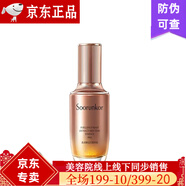 秀麗韓秀麗韓桑黃系列護膚套裝驅黃提亮膚色內調補水保濕透亮系列 桑黃酵色時(shí)顏津液60ml