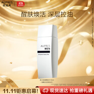 歐珀萊男士俊士控油爽膚水150ml 補水保濕 緊致彈潤
