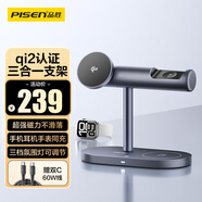 品勝qi2蘋果無線充電器三合一MagSafe磁吸適用iPhone17air/16華為小米手機iWatch蘋果手表airpods4耳機