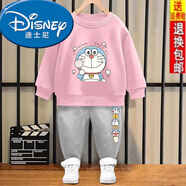 迪士尼（Disney）2025新款衛(wèi)衣運動兩件套寶寶春秋季帥氣韓版女童男童秋裝兒童套裝 叮當貓?zhí)欠凵l(wèi)衣+叮當貓灰長褲 90 (建議身高80-90cm)