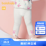 巴拉巴拉寶寶褲子嬰兒長(cháng)褲女童打底褲夏季外穿時(shí)尚彈力舒適可愛(ài)萌 本白10101 73 cm
