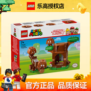 樂高（LEGO）馬里奧 超級(jí)瑪麗游戲周邊男孩女孩拼裝玩具積木兒童生日禮物 栗寶寶的游樂場(chǎng) 71433