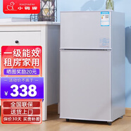 小鴨牌小冰箱迷你小型家用 冷藏冷凍兩用宿舍寢室出租房用雙門辦公室電冰箱節(jié)能省電 【一級(jí)能效】58A118LS銀