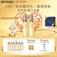 肌膚之鑰（CPB）【全新】鉆光精華水170ml*2(濕潤型) 補(bǔ)水保濕爽膚水化妝品