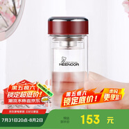 希諾雙層玻璃杯家用辦公水杯女高顏值過(guò)濾泡茶杯子X(jué)N-9330紅色 200mL