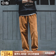 馬登工裝美式復古垂感燈芯絨長(cháng)褲子男秋冬新款直筒修身顯瘦男士休閑褲 琥珀色 2XL 170-190斤