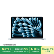 Apple/蘋果【國(guó)家補(bǔ)貼】AI筆記本/2025款MacBookAir13英寸M4(10+10核)32G2T天藍(lán)色電腦Z1H90001V