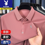 花花公子（PLAYBOY）中年冰絲短袖T恤男夏季新款商務(wù)涼感透氣翻領(lǐng)POLO衫寬松半袖上衣 皮紅-柔軟垂順-休閑易搭收藏加購(gòu) M 165 推薦體重100-120斤