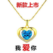 嘉頁(yè)足金999項(xiàng)鏈女士24k黃金愛心3D金心形吊墜鍍金包銀送女友禮物 藍(lán)色的海洋+元寶鏈(送戒指)