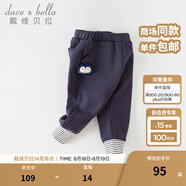 戴維貝拉（DAVE＆BELLA）兒童褲子加絨男童長褲女童休閑褲嬰兒寶寶服裝秋冬新款童褲 藏青色【現(xiàn)貨】 110 cm（建議身高100-110cm）