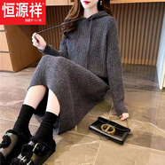 恒源祥法式優(yōu)雅連帽針織連衣裙寬松中長(cháng)款過(guò)膝配大衣內搭打底毛衣女秋冬 灰色【優(yōu)質(zhì)版】今年流行的輕奢品 M 建議85-100斤
