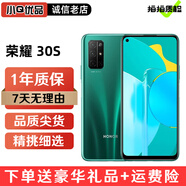 榮耀30s二手5G手機 側面指紋 麒麟820數字變焦6.5英寸640 智能拍照游戲手機 蝶羽翠（顏色隨機發(fā)） 8GB+128GB 95新