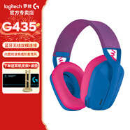 羅技（G）G435無線游戲耳機(jī) 藍(lán)牙耳機(jī) 電腦手機(jī)麥克風(fēng)頭戴式耳機(jī)耳麥FPS吃雞英雄聯(lián)盟LOL耳機(jī)黑神話悟空 G435 藍(lán)色
