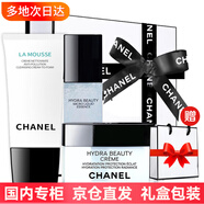 香奈兒（Chanel）中秋節情人節禮物山茶花系列護膚品禮盒套裝保濕生日送老婆送女友 禮盒三件套(潔面150ml+微氣泡水150ml+面霜50g)