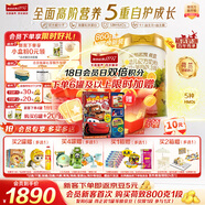 海普諾凱1897【新國標】荷致幼兒配方奶粉3段860克*6罐（12-36月齡）
