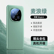 天覺(jué)適用榮耀magic6手機(jī)殼MAGIC6保護(hù)套輕奢真素皮鏡頭全包超薄防摔散熱簡(jiǎn)約男士女生新款商務(wù)高級(jí)感