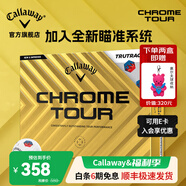Callaway卡拉威高爾夫球三層四層球CHROME SOFT系列三線瞄準(zhǔn)比賽球 四層球 CHROME TOUR TRUTRACK 一盒12粒