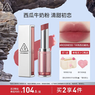 3CE柔霧管口紅ROSINESS半熟西瓜瓤色唇膏霧面啞光生日禮物送女友