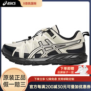 亞瑟士（asics）GEL-SONOMAFE舒適透氣織物合成革耐磨包裹性透氣減震低幫休閑越野 黑白色男女同款 47