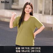 MsShe【天絲棉】大碼女裝2025秋裝胖mm巨顯瘦正肩短/長袖T恤百搭上衣夏 V領(lǐng)【短袖】茉莉黃色現(xiàn)貨 3XL