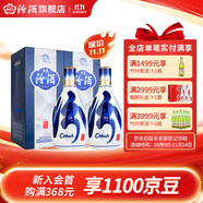 汾酒【正品保證】青花20清香型白酒 商務(wù)宴請(qǐng)送禮白酒 53度 500mL 2瓶 【含1個(gè)手提袋】