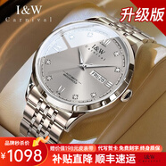 愛沃馳瑞士品牌IW手表男全自動機(jī)械表進(jìn)口機(jī)芯夜光男士手表禮物送男友 升級加強(qiáng)版-七珠鋼帶本灰-免費(fèi)刻字