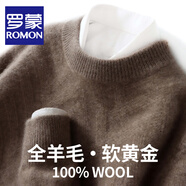 羅蒙（ROMON）澳洲純羊毛針織衫男士秋冬新款寬松圓領(lǐng)加厚毛衣男商務(wù)休閑打底衫 2205原絨紫 XL 碼(100%綿羊毛)