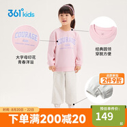 361°童裝 兒童套裝2025春秋男女童3-14歲運動套裝 粉120