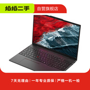 聯(lián)想 ThinkPad E系列 E480/E14/E470二手筆記本電腦 ThinkPad E470c