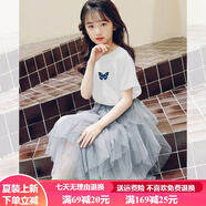 BICAIYA女童夏季套裝新款連衣裙網紅中大童仙女裙蛋糕裙網紗半身裙兩件套棉質短袖小女孩裙子女學生 白衫+灰裙 160 建議高155-160重75-85斤