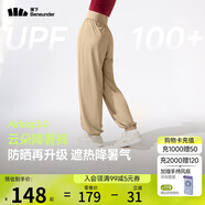 蕉下（beneunder）束腳休閑褲子女士運動(dòng)闊腿冰絲防曬長(cháng)褲速干高腰春夏25新款AL205
