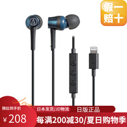 鐵三角（Audio-technica）ATH-CKD3C/ATH-CKS330Li有線耳機(jī)通用華為小米手機(jī)Type-C接口蘋果接口高清音質(zhì)深沉低音 藍(lán)色蘋果接口【基礎(chǔ)版】