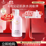 安婕妤（ANGLEE）膠原露爽膚水院裝補(bǔ)水保濕柔膚水舒緩肌膚滋養(yǎng)保濕露官方旗艦正品 30ml（體驗(yàn)裝）圖片所示為正裝 實(shí)際為體驗(yàn)裝