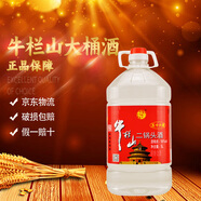 牛欄山二鍋頭酒 大牛桶 清香風格  大桶酒 泡藥酒 56度 5L 1桶 單桶裝