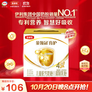 伊利金領(lǐng)冠育護(hù)【全面營(yíng)養(yǎng)】奶粉4段(3-6歲)1200g三聯(lián)裝