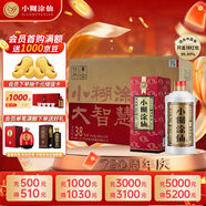 小糊涂仙 （普仙）濃香型白酒 38度 250ml*12瓶 整箱裝 宴請送禮