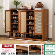 三棲虎鞋架子家用門口多層防塵鞋柜室內(nèi)玄關大容量收納實木簡易鞋柜楠竹 四門七層-塑藤門