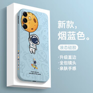 三星（SAMSUNG）適用于三星s25手機(jī)殼三星s25+新款液態(tài)硅膠男女款全包防摔個(gè)性潮 煙藍(lán)色側(cè)邊-涂鴉吊星球 三星GalaxyS25