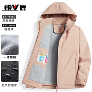 雅鹿加絨外套女男韓版小個(gè)子短款防風(fēng)保暖風(fēng)衣ins休閑單層登山?jīng)_鋒衣 9930S子鳶粉-女【純色】 XL