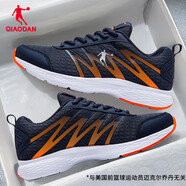 喬丹男鞋夏季新款運(yùn)動鞋網(wǎng)面軟底跑步鞋減震休閑鞋子男通勤透氣跑鞋 深藏青/閃亮橘 44.5
