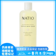 香港發(fā)貨澳洲直郵Natio娜迪奧洋甘菊玫瑰爽膚水化妝水高保濕面膜水250ml日常護(hù)理