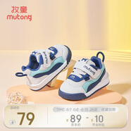 牧童童鞋寶寶學(xué)步鞋男春秋款女童透氣網(wǎng)面嬰兒鞋軟底 海霧藍(lán) 26 