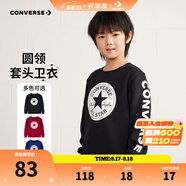 Converse匡威男童衛(wèi)衣春秋新款上衣女大童套頭打底衫加絨長(zhǎng)袖紅色兒童衛(wèi)衣 正黑色-加絨 24批冬 110 /56 【建議身高104-110cm】