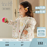 戴維貝拉（DAVE＆BELLA）女童外套連帽兒童上衣休閑寶寶衣服童裝洋氣小童外衣秋裝2025新款 小碎花印花【現(xiàn)貨】DB3237005 120 cm（建議身高110-120cm）