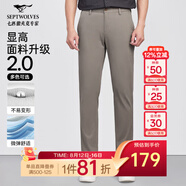 七匹狼休閑褲男秋季純色通勤商務(wù)時(shí)尚直筒褲寬松長(cháng)褲男式褲裝【四季款】 008(綠灰)-25新款面料升級2.0 40