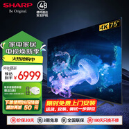 夏普電視50/55/65/75英寸電視機XT-Lite金屬全面屏 2+32GB 杜比解碼4K高畫(huà)質(zhì)智能語(yǔ)音GJ5500A護眼電視 75英寸 4T-C75GJ5500A 官方標配